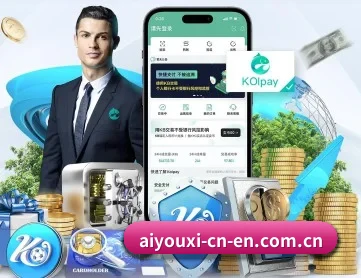 爱游戏 APP | aiyouxi